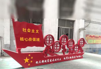 價值觀雕塑-廣場不銹鋼創意核心價值觀雕塑