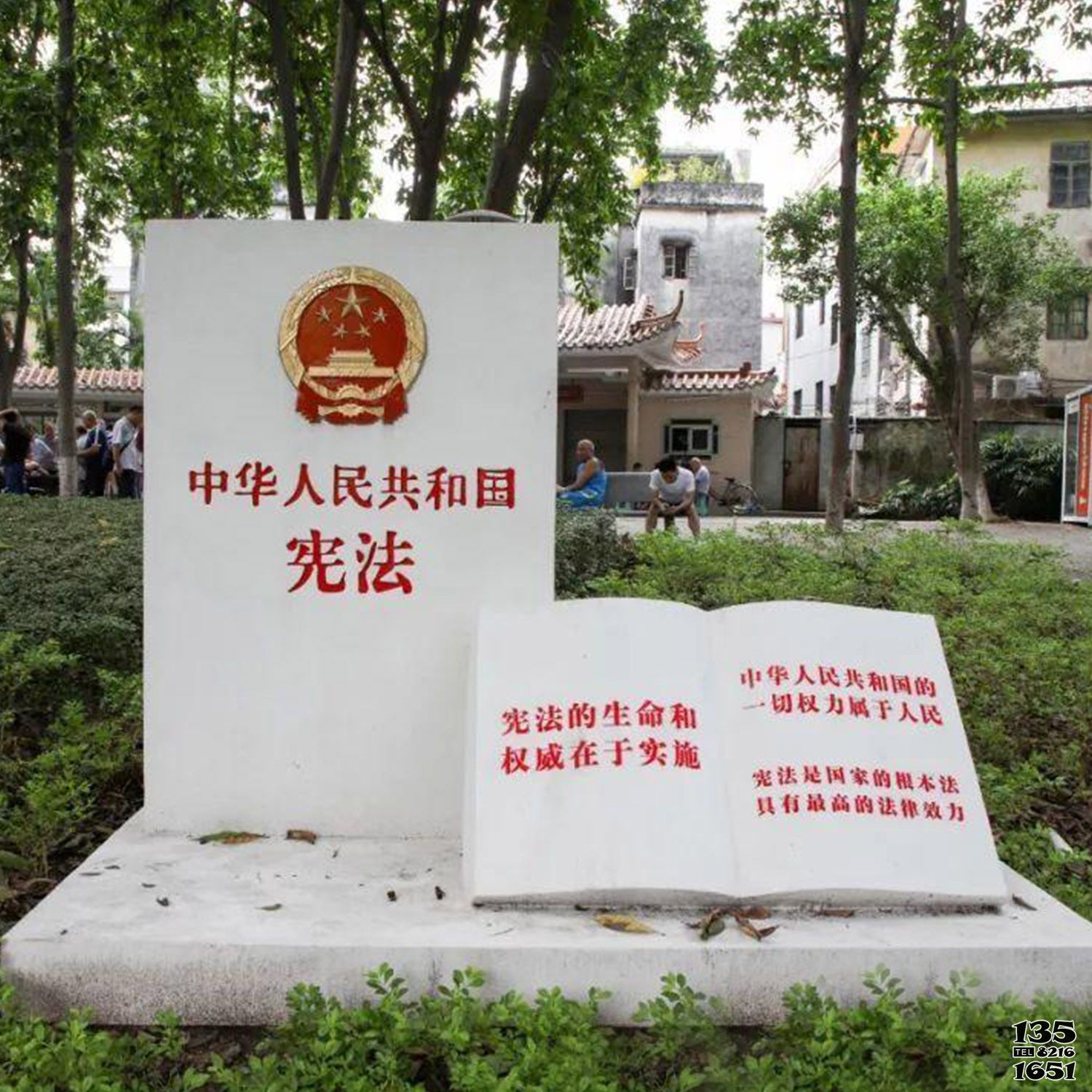 書雕塑-公園景區創意漢白玉石雕書雕塑高清圖片