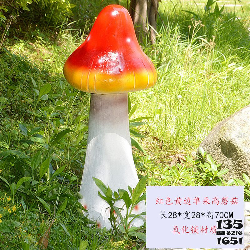 蘑菇雕塑-公園創(chuàng)意玻璃鋼單個紅色蘑菇雕塑高清圖片