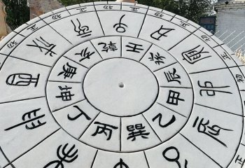 日晷雕塑-漢白玉石雕創(chuàng)意赤道計(jì)時(shí)器公園擺件景觀(guān)日晷雕塑