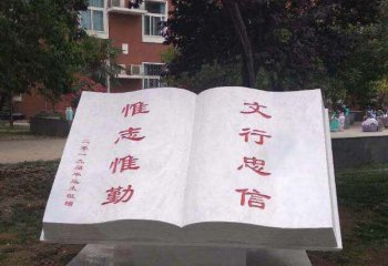 書雕塑-學校石雕大型景觀書雕塑