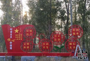 旗幟雕塑-公園創(chuàng)意剪影不銹鋼旗幟雕塑