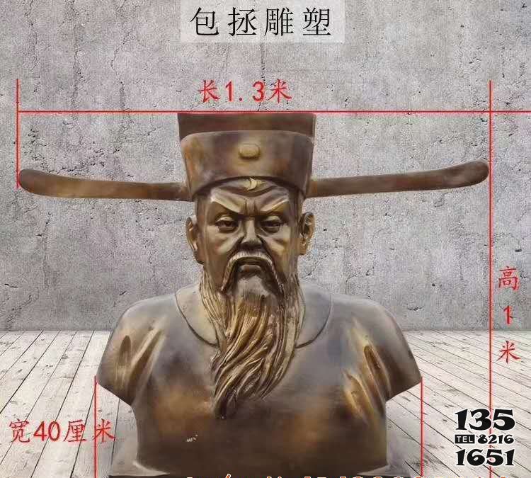 包拯雕塑-銅雕古代人物伸張正義包拯雕塑高清圖片