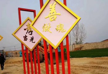 標(biāo)牌雕塑-廣場擺放鏤空不銹鋼公園標(biāo)識(shí)牌雕塑