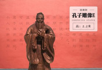 孔子雕像-商業(yè)廣場玻璃仿銅孔子人物雕塑