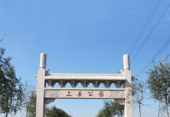 牌坊雕塑-公園景區(qū)道路口擺放單門簡易石門樓牌坊