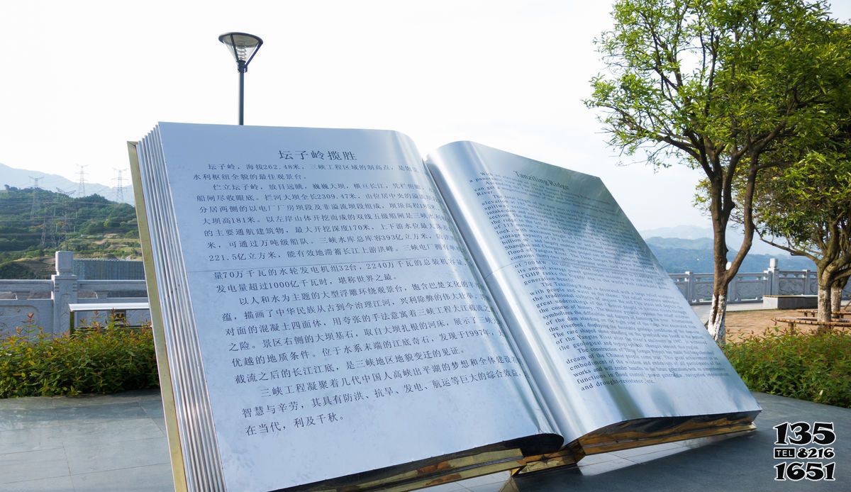 書雕塑-公園創(chuàng)意不銹鋼雕刻書雕塑高清圖片