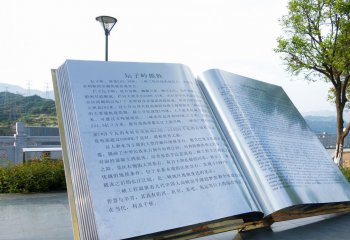 書雕塑-公園創(chuàng)意不銹鋼雕刻書雕塑