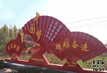 折扇雕塑-公園戶外創意中國夢玻璃鋼砥礪奮進的折扇雕塑