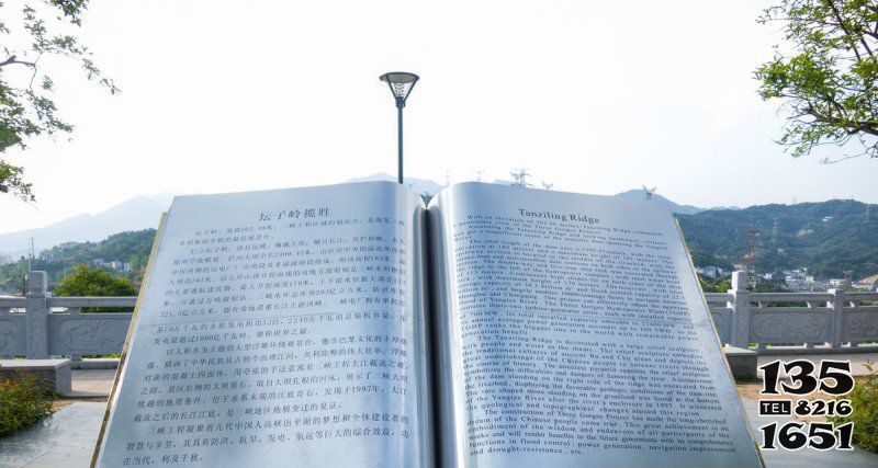 書雕塑-公園廣場(chǎng)創(chuàng)意不銹鋼打開的書雕塑高清圖片