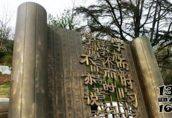 書(shū)簡(jiǎn)雕塑-公園創(chuàng)意不銹鋼仿古工藝書(shū)簡(jiǎn)雕塑