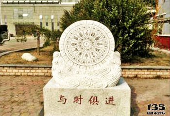 日晷雕塑-公園與時(shí)俱進(jìn)大理石石雕日晷雕塑