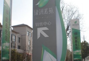 精神堡壘雕塑-不銹鋼創意戶外街道精神堡壘雕塑