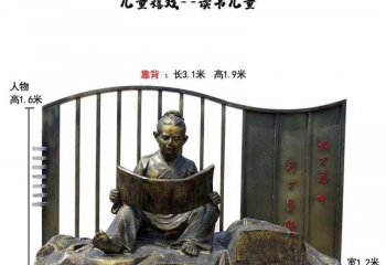 讀書雕塑-校園銅鑄坐著石頭上讀書雕塑