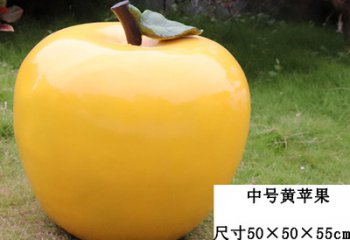 水果雕塑-農(nóng)場(chǎng)采摘園大型戶(hù)外仿真植物假蔬菜黃蘋(píng)果水果雕塑