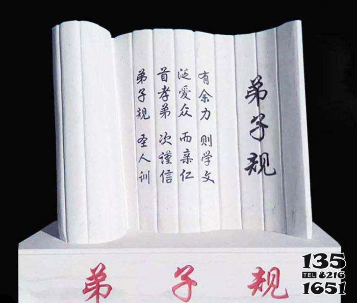 書(shū)簡(jiǎn)雕塑-公園戶(hù)外大理石弟子規(guī)書(shū)簡(jiǎn)雕塑高清圖片