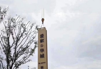 導向雕塑-房地產營銷中心不銹鋼導向牌雕塑