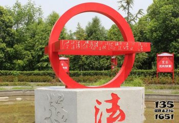 法治雕塑-公園創意大理石上圓形法治雕塑