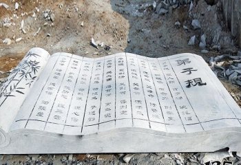 書雕塑-公園大理石石雕創意浮雕書雕塑