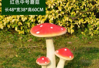 蘑菇雕塑-樹脂公園創意童趣戶外裝飾品工藝擺件