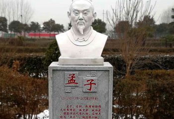 孟子石雕塑 -學(xué)校校園歷史文化人物漢政治家孟子白玉雕塑