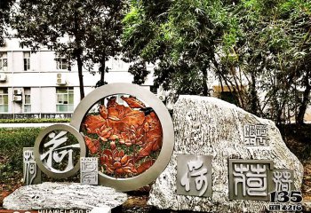 景觀-石雕塑-公園不銹鋼仿銅荷花浮雕景觀-石雕塑