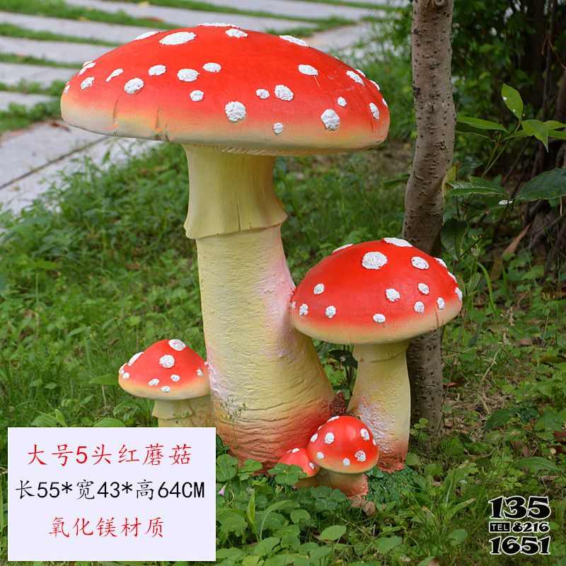 蘑菇雕塑-玻璃鋼卡通創(chuàng)意園林裝飾品擺件雕塑高清圖片