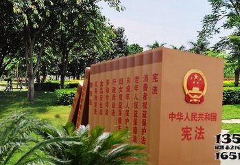 書雕塑-法院創意不銹鋼憲法書雕塑