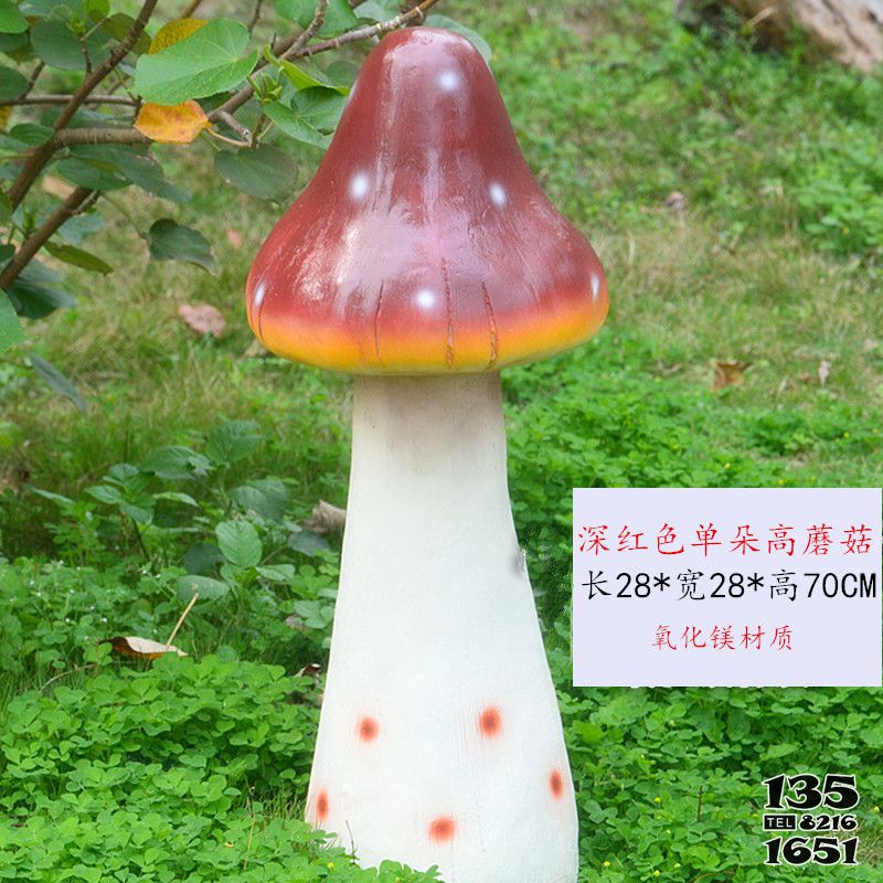 蘑菇雕塑-仿真植物玻璃鋼單個(gè)深紅色蘑菇雕塑高清圖片