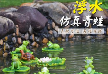 青蛙雕塑-水中浮水的仿真樹(shù)脂青蛙雕塑