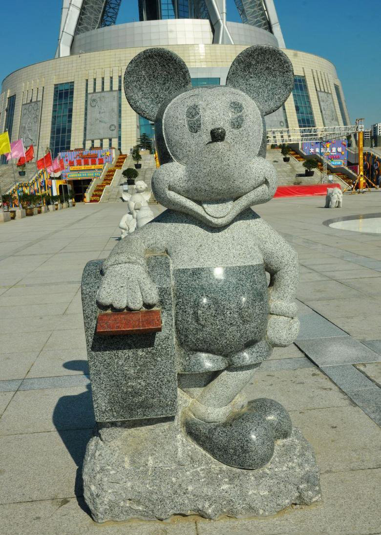 公園景區卡通米老鼠石雕-公園景區米老鼠石雕高清圖片