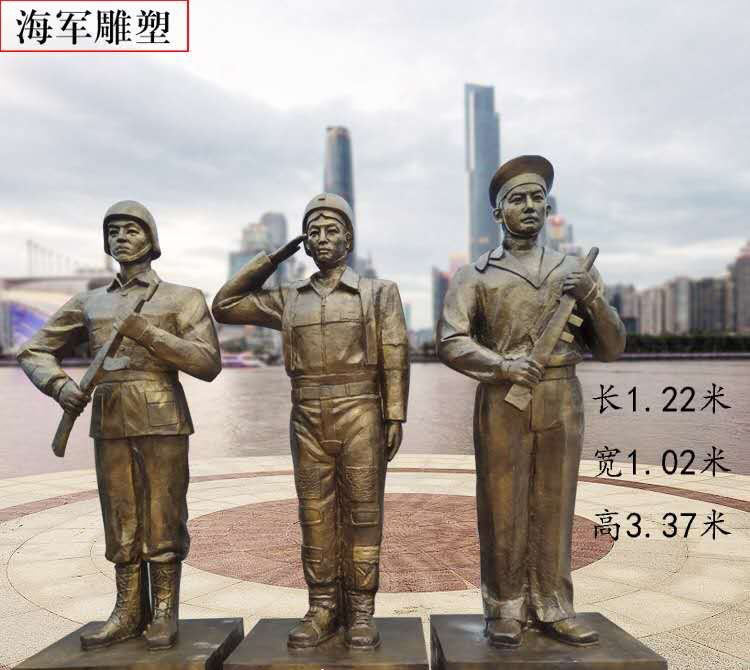 海軍銅雕-海軍銅雕，銅雕海軍人物雕塑高清圖片