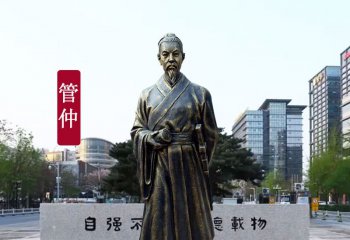 意欲改革創霸業——評價管仲