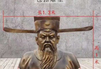 包拯銅雕像-包拯銅雕像，名臣包拯銅雕