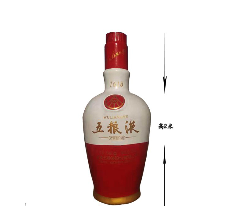 玻璃鋼酒瓶雕塑-玻璃鋼酒瓶雕塑，仿真玻璃鋼酒瓶雕塑 高清圖片