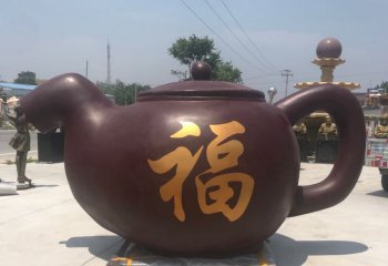 玻璃鋼福字茶壺雕塑-玻璃鋼福字茶壺雕塑，茶壺玻璃鋼雕塑