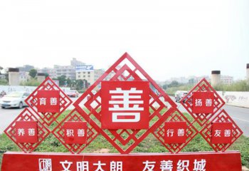 公園不銹鋼社會(huì)主義文明語(yǔ)宣傳雕塑-不銹鋼社會(huì)主義文明語(yǔ)宣傳黨建雕塑