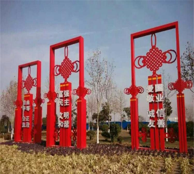 公園不銹鋼中國(guó)結(jié)紅色文化雕塑-不銹鋼中國(guó)結(jié)紅色文化高清圖片