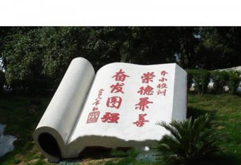 學(xué)校校訓(xùn)書籍石雕-學(xué)校書籍石雕 校訓(xùn)書籍石雕