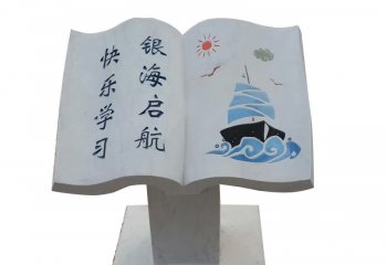 小學(xué)校園書籍石雕-校園書籍石雕 書籍石雕