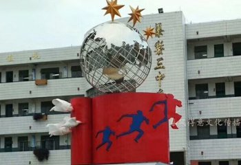 不銹鋼校園抽象書籍鏤空地球雕塑-不銹鋼校園雕塑 不銹鋼抽象書籍鏤空地球雕塑